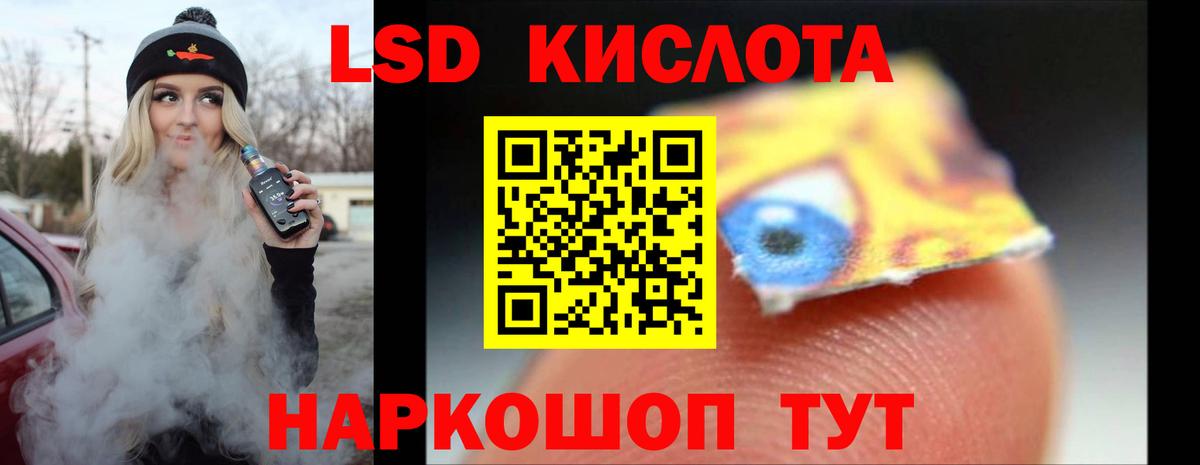 Лсд 25 экстази ecstasy Буйнакск
