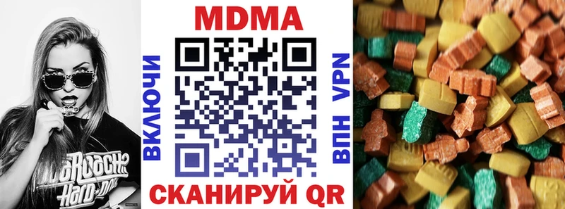 MDMA Molly Буйнакск