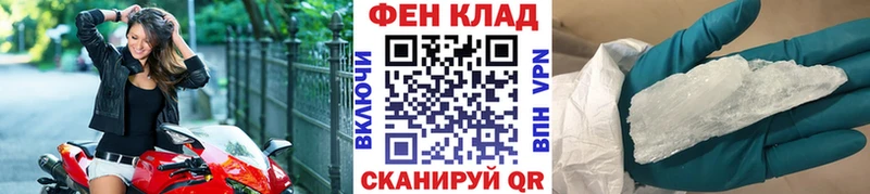 Первитин кристалл  Буйнакск 