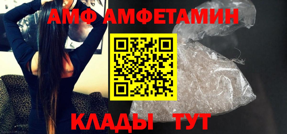 Метамфетамин  МЕТАМФЕТАМИН кристалл  Вход с VPN  МЕТАМФЕТАМИН кристалл  Буйнакск 