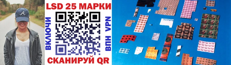 Марки 25I-NBOMe 1500мкг  Буйнакск 