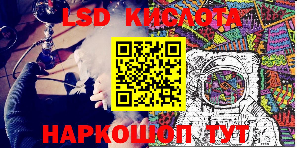 Буйнакск  Марки NBOMe 1,8мг  Марки N-bome  Вход с VPN  Марки NBOMe 1,8мг 