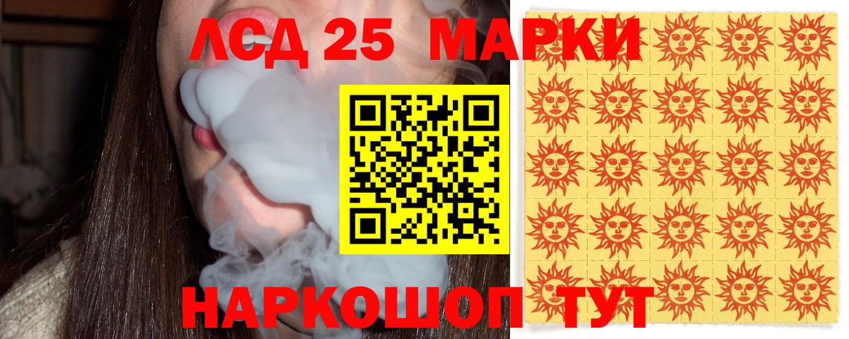 Марки N-bome 1,5мг Буйнакск