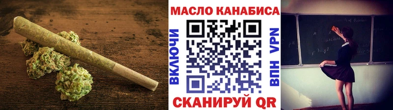 Дистиллят ТГК концентрат  как найти закладки  Буйнакск 