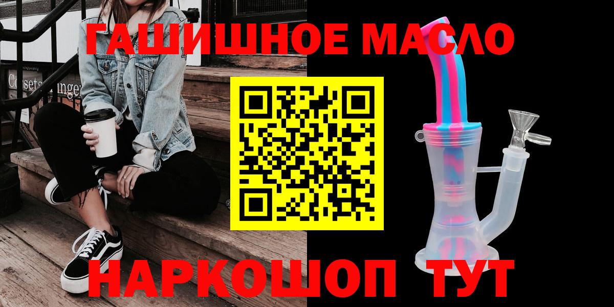 Галлюциногенные грибы Буйнакск